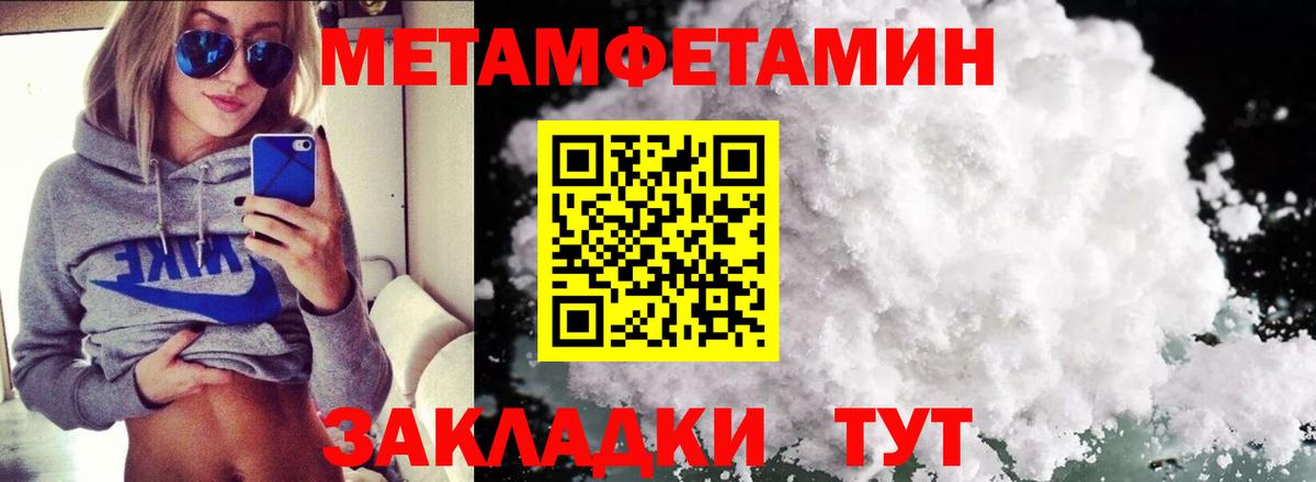 АМФЕТАМИН 98% Бердск