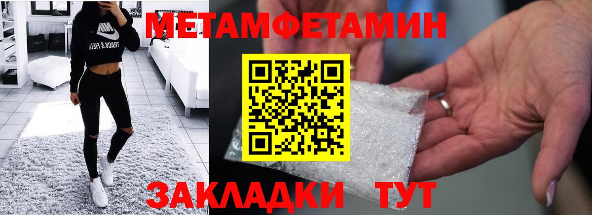 АМФ  Amphetamine 97%  Вход с VPN  Бердск 