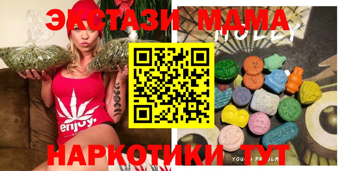 Ecstasy диски Бердск