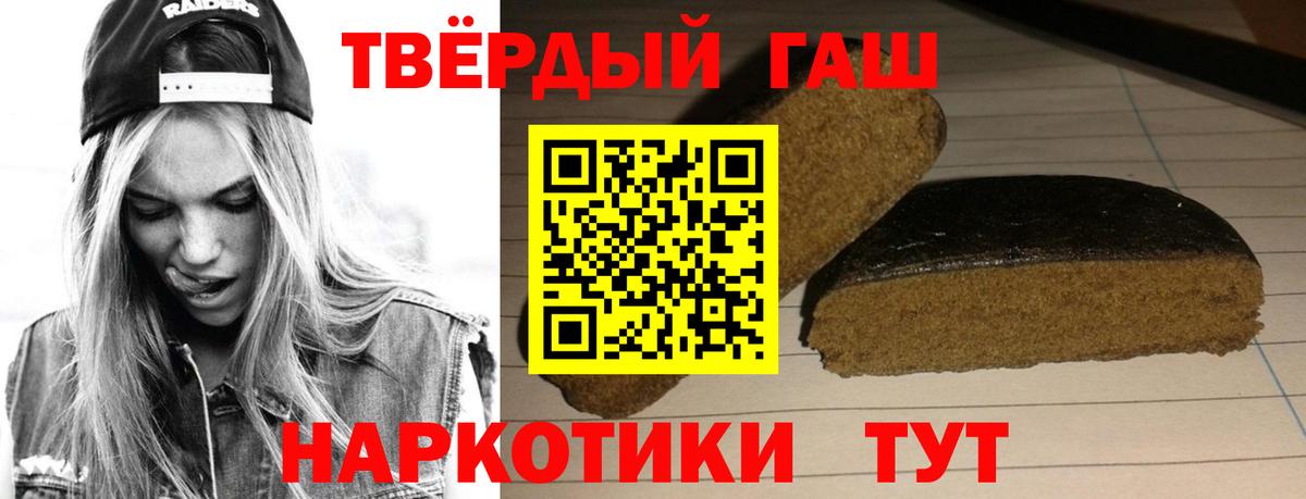 Бердск  Гашиш  Марихуана  ЭКСТАЗИ  Вход с VPN  MDMA  Меф кристаллы  Кокаин  Alpha-PVP СК кристаллы 