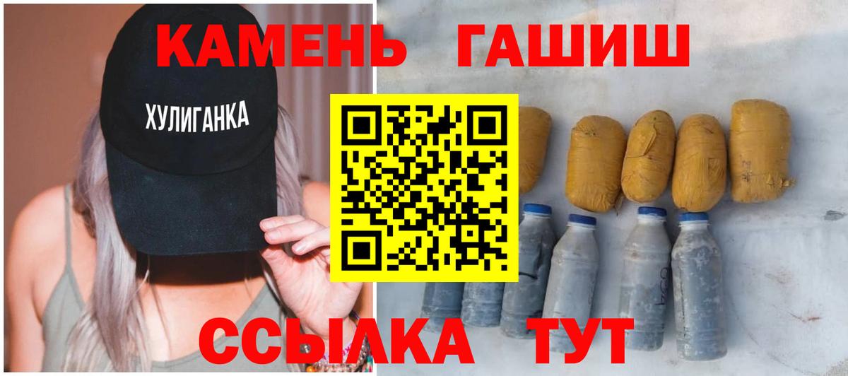 Гашиш AMNESIA HAZE Бердск