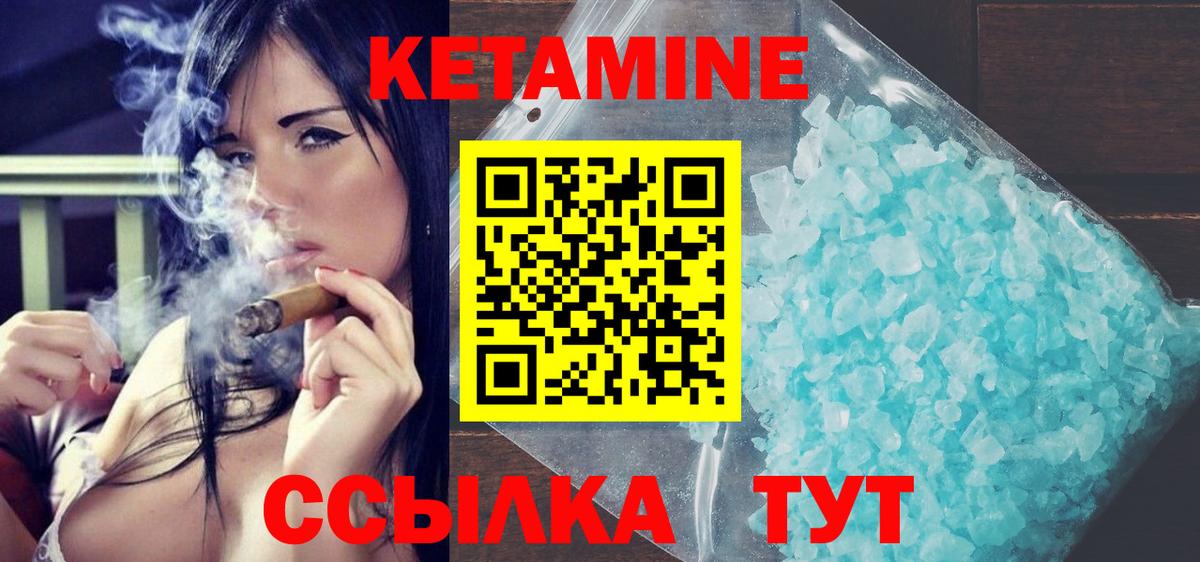 Канабис Бердск