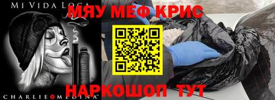 альфа пвп Балашиха