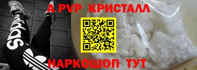 мдма Балаково