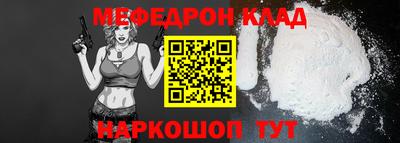 альфа пвп Балашиха