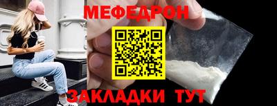 мдма Балаково