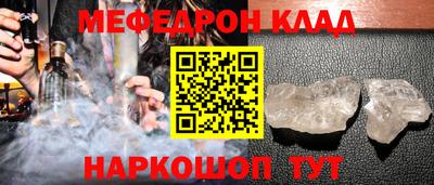 мдма Балаково