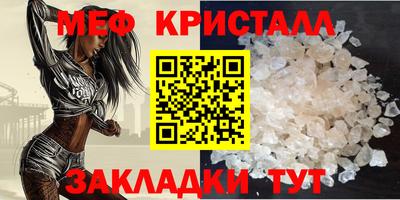 альфа пвп Балашиха