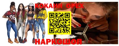 мдма Балаково