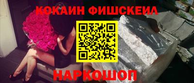 альфа пвп Балашиха