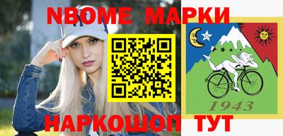 альфа пвп Балашиха