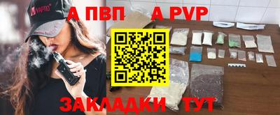 мдма Балаково