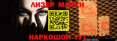 мдма Балаково