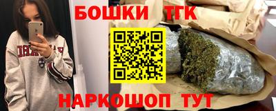 альфа пвп Балашиха