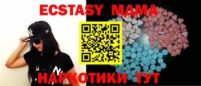 мдма Балаково