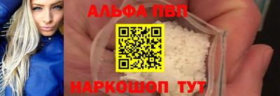 мдма Балаково