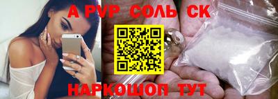 мдма Балаково
