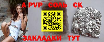 мдма Балаково