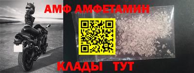 мдма Балаково