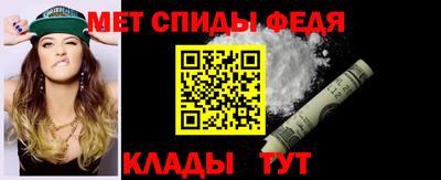 мдма Балаково