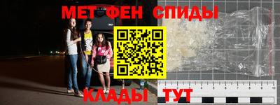 мдма Балаково
