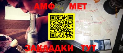 мдма Балаково