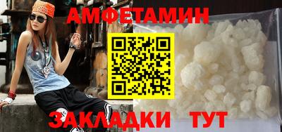 альфа пвп Балашиха