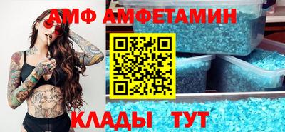 мдма Балаково