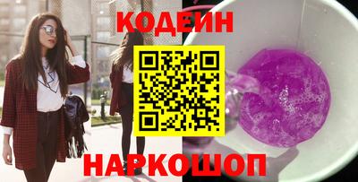 альфа пвп Балашиха