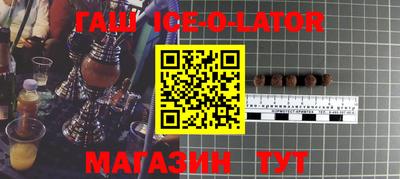 альфа пвп Балашиха