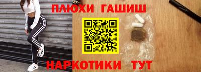 альфа пвп Балашиха