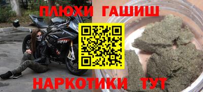альфа пвп Балашиха