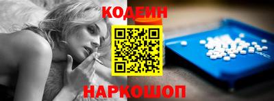 альфа пвп Балашиха