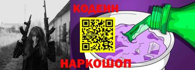 альфа пвп Балашиха