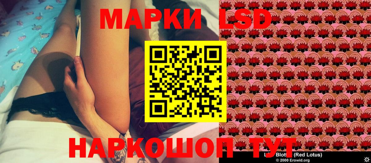 Марки N-bome 1,5мг Бердск