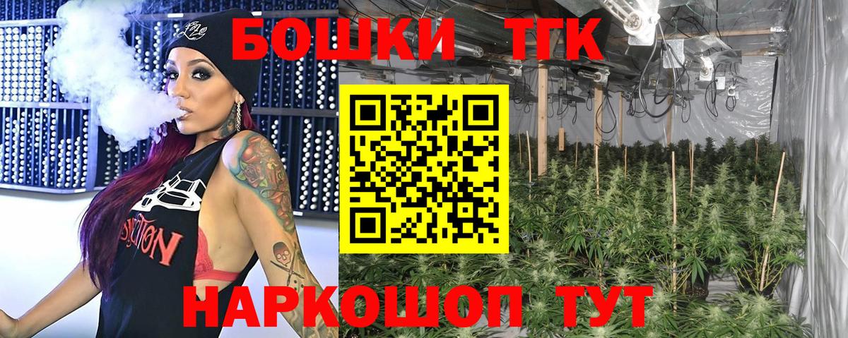 Конопля конопля  Марихуана марихуана  Вход с VPN  МАРИХУАНА White Widow  Бердск 